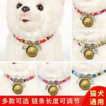 Multicolor Ornament Collar
