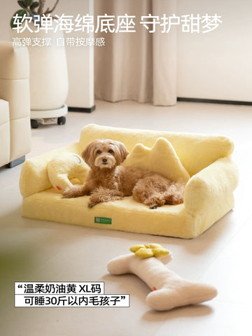 Miaohu Nest Doggie Bed